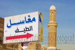 YEMEN